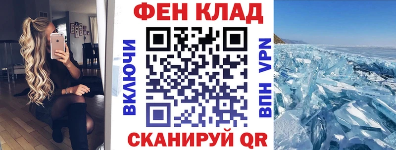АМФ Розовый  Купить  Спас-Клепики 