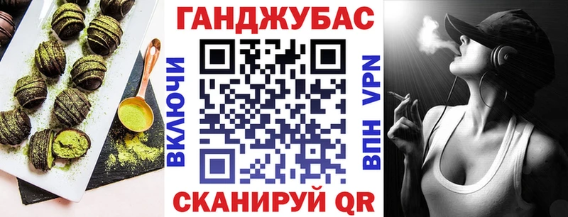 Печенье с ТГК конопля Спас-Клепики