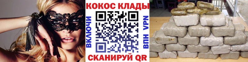 Кокаин Колумбийский Спас-Клепики