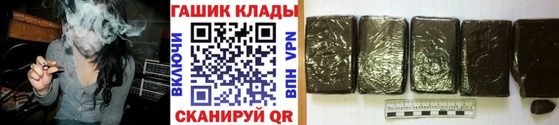 ГАШИШ хэш  Купить где  Спас-Клепики 