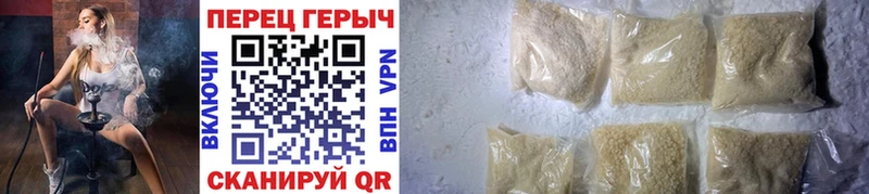 Купить  Спас-Клепики  Героин Heroin 