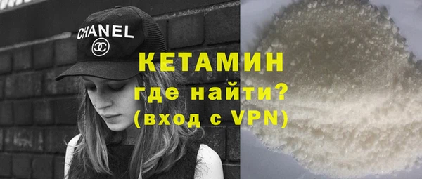 кокаин премиум Зеленокумск