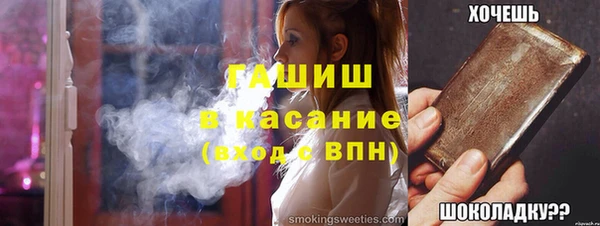 COCAINE Зерноград