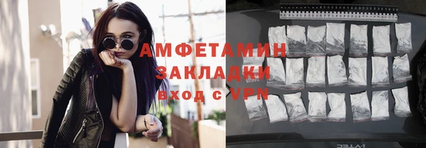 COCAINE Зерноград