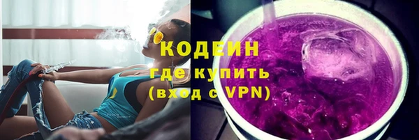 COCAINE Зерноград