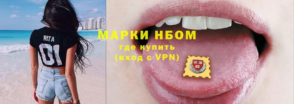 кокаин премиум Зеленокумск