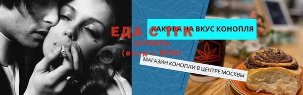 кокаин премиум Зеленокумск