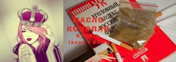 кокаин премиум Зеленокумск