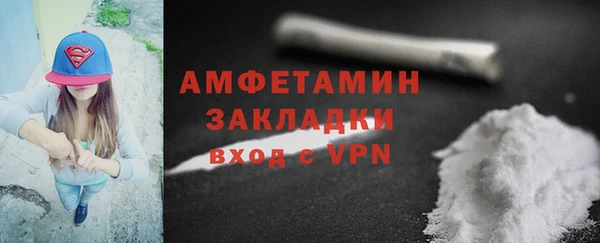 COCAINE Зерноград