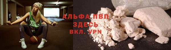 кокаин премиум Зеленокумск