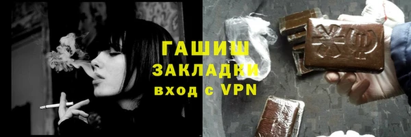 кокаин премиум Зеленокумск