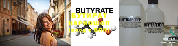 кокаин премиум Зеленокумск