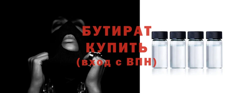 кокаин премиум Зеленокумск