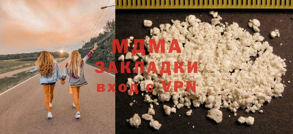 COCAINE Зерноград