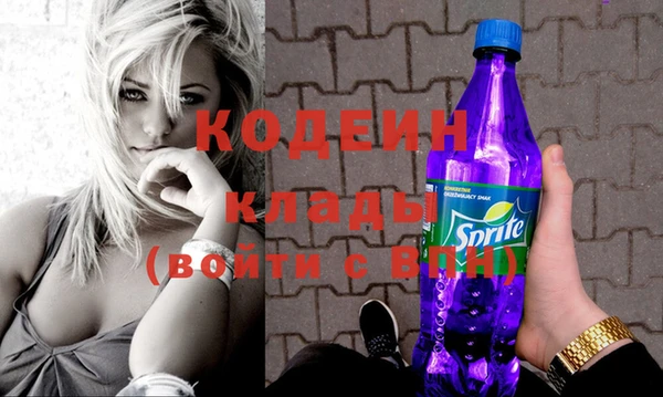 кокаин премиум Зеленокумск