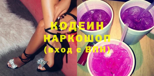 кокаин премиум Зеленокумск