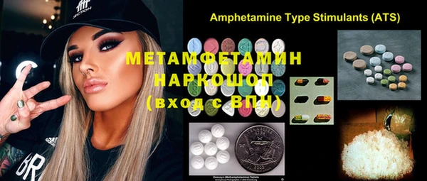COCAINE Зерноград