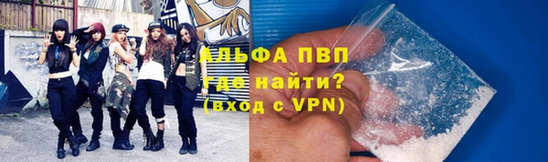 COCAINE Зерноград