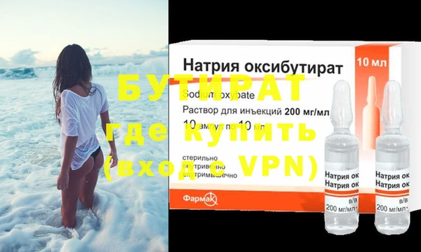 кокаин премиум Зеленокумск