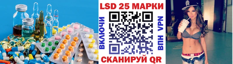 LSD-25 экстази кислота  Купить закладки  Спас-Клепики 