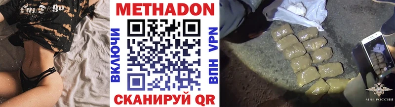 Купить где  Спас-Клепики  МЕТАДОН мёд 