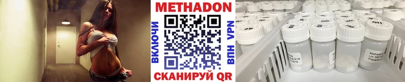 МЕТАДОН белоснежный Спас-Клепики