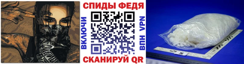 Купить где  Спас-Клепики  МЕТАМФЕТАМИН винт 