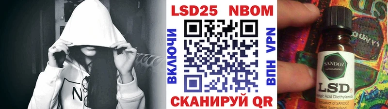 Купить закладки  Спас-Клепики  Марки N-bome 1500мкг 